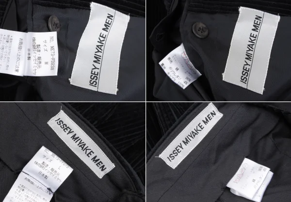 ISSEY MIYAKE MEN Cotton Corduroy Jacket & Pants K-172979_019