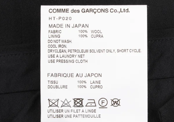 COMME des GARCONS HOMME Wool Gaba Tapered Pants K-172987_013