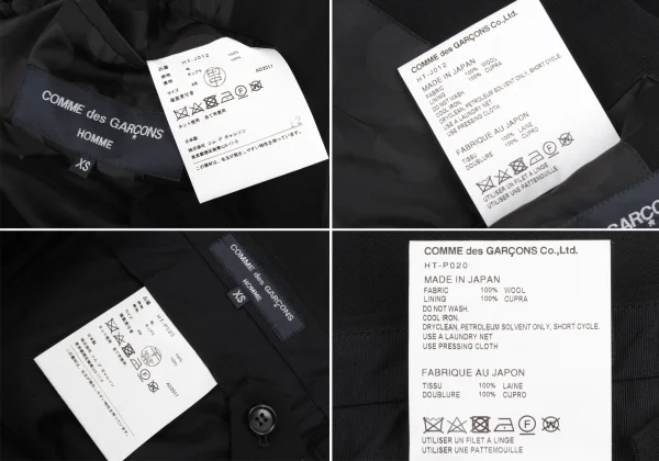 COMME des GARCONS HOMME Wool Gaba Jacket & Pants K-172988_020