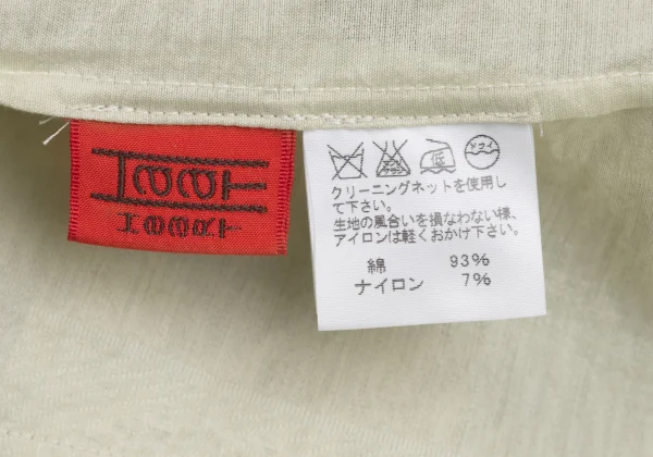 ISSEY MIYAKE HaaT Cotton Nylon Brushed Patch Design 3/4 Sleeve Tunic K-173022_016