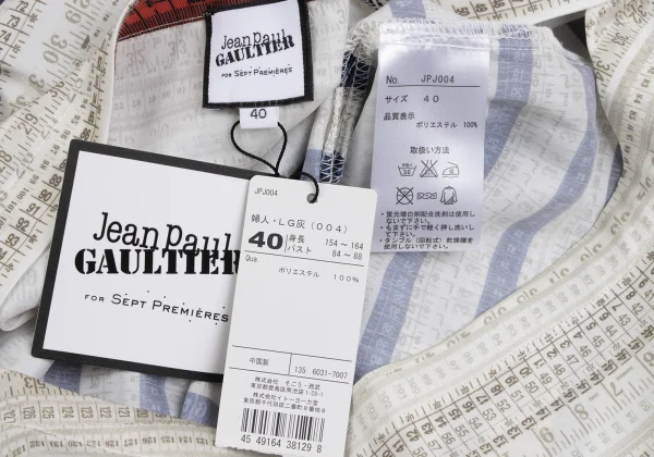 Jean Paul GAULTIER FOR SEPT PREMIERES Poly Major Boat-Neck T-shirt K-173023_014