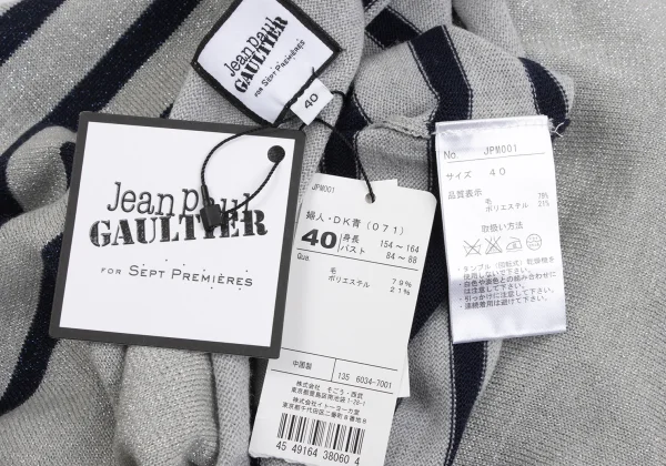 Jean Paul GAULTIER FOR SEPT PREMIERES Wool Glitter Striped Knit Top K-173024_011