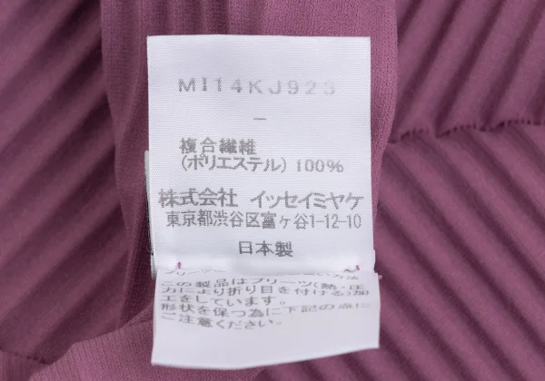 ISSEY MIYAKE me Fine-Knit Pleated Round-Hem Flare Top K-173043_010