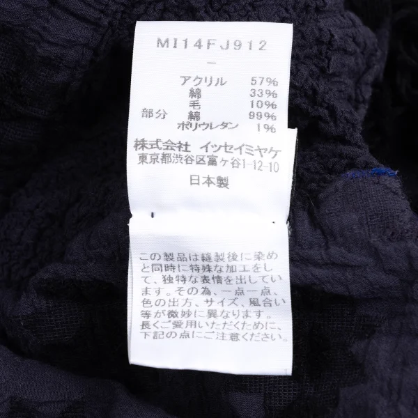 ISSEY MIYAKE me Acrylic Blend Brushed Jacquard Cauliflower Switching Top K-173046_015