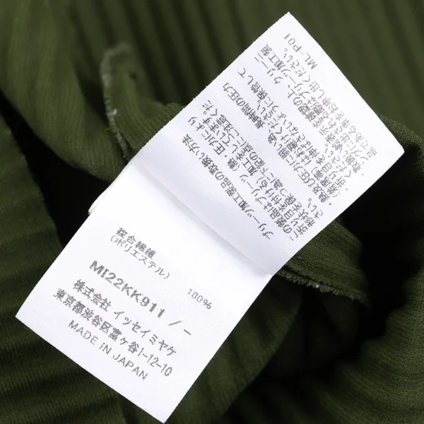 ISSEY MIYAKE me Fine-knit Pleats Fold-over Design Sleeveless Top K-173048_013