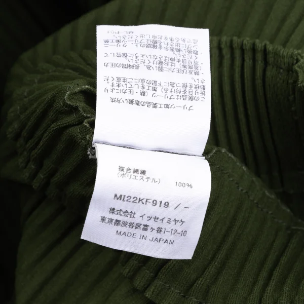 ISSEY MIYAKE me Fine-knit Pleats Box Tuck Wide Pants K-173049_011