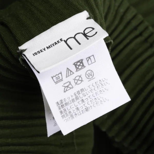 ISSEY MIYAKE me Fine-knit Pleats Box Tuck Wide Pants K-173049_012