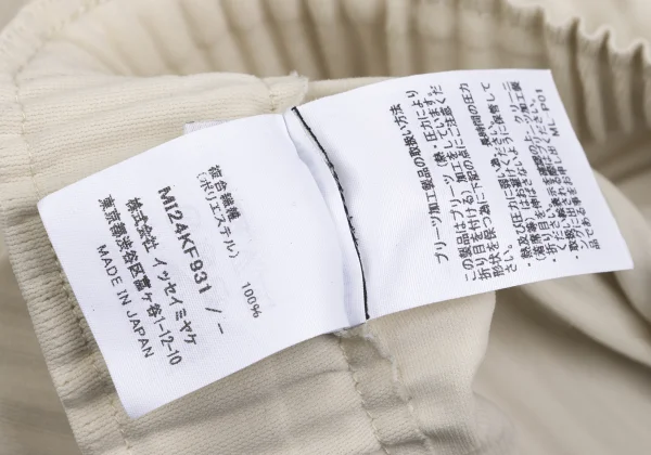 ISSEY MIYAKE me Fine Knit Pleated Pants K-173052_010
