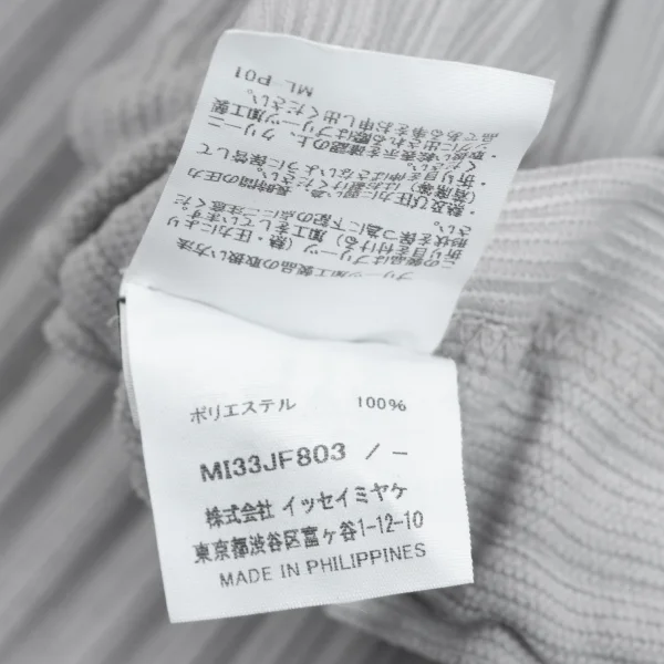 ISSEY MIYAKE me Poly Pleated Dropped Crotch Pants K-173053_010