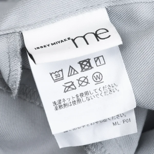 ISSEY MIYAKE me Cutwork Embroidery Accordion Pleated Belted Wide Pants K-173055_013