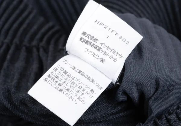 HOMME PLISSE ISSEY MIYAKE Pleated Tapered Pants K-173062_010