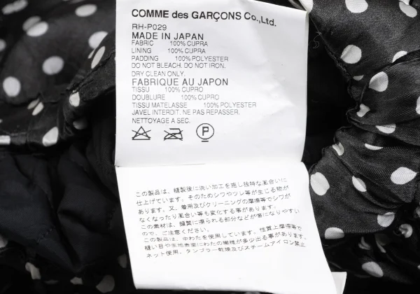 COMME des GARCONS Quilted-Lining Padded Dot Shorts K-173087_019