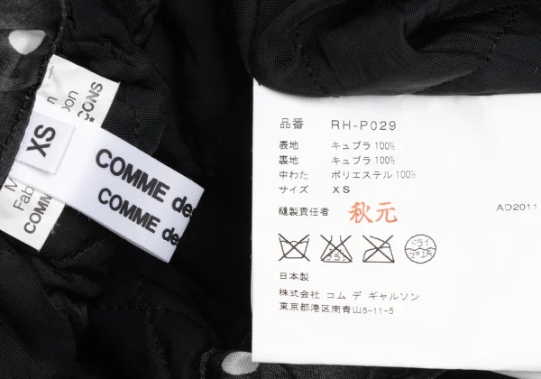 COMME des GARCONS Quilted-Lining Padded Dot Shorts K-173087_020