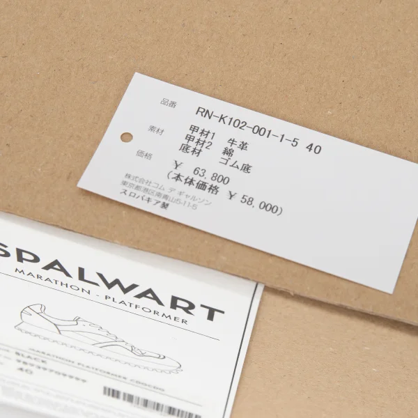 COMME des GARCONS SPALWART Suede Switching Sneakers K-173096_013