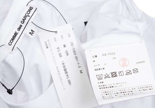 COMME des GARCONS Message Print T Shirt K-173101_013
