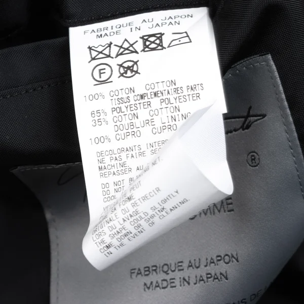 Yohji Yamamoto POUR HOMME Indra Patterned Vest K-173110_015