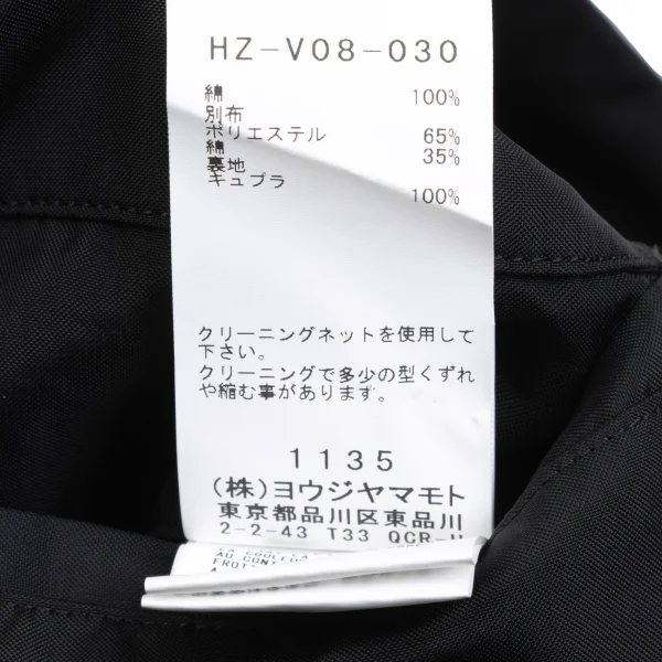 Yohji Yamamoto POUR HOMME Indra Patterned Vest K-173110_016