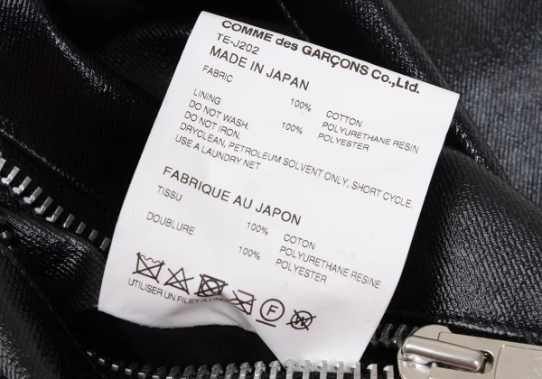 tricot COMME des GARCONStricot Special Coating Cotton Single Motorcycle jacket K-173139_015