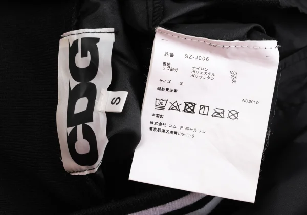 CDG Nylon Back Logo Print Varsity Jacket K-173142_019