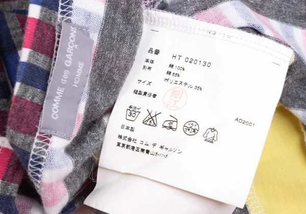 COMME des GARCONS HOMME Multi Checker T-shirt K-173145_012