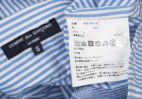 COMME des GARCONS HOMME Cotton Stripe Long Sleeve Shirt K-173146_015