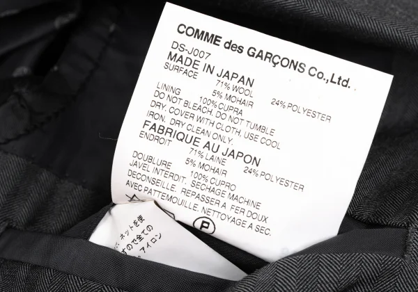 COMME des GARCONS HOMME DEUX Wool Blend Herringbone Jacket K-173149_018