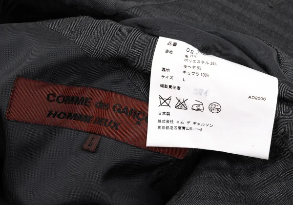 COMME des GARCONS HOMME DEUX Wool Blend Herringbone Jacket K-173149_019