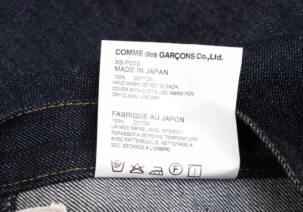 JUNYA WATANABE COMME des GARCONS denim Pleated Dropped Crotch Pants K-173155_012
