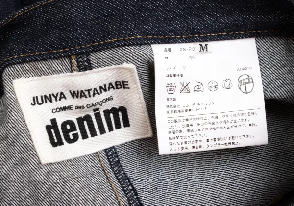 JUNYA WATANABE COMME des GARCONS denim Pleated Dropped Crotch Pants K-173155_013