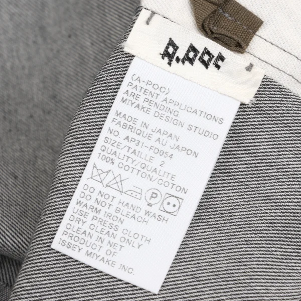 ISSEY MIYAKE A-POC Graphic Printed Jacket K-173168_018