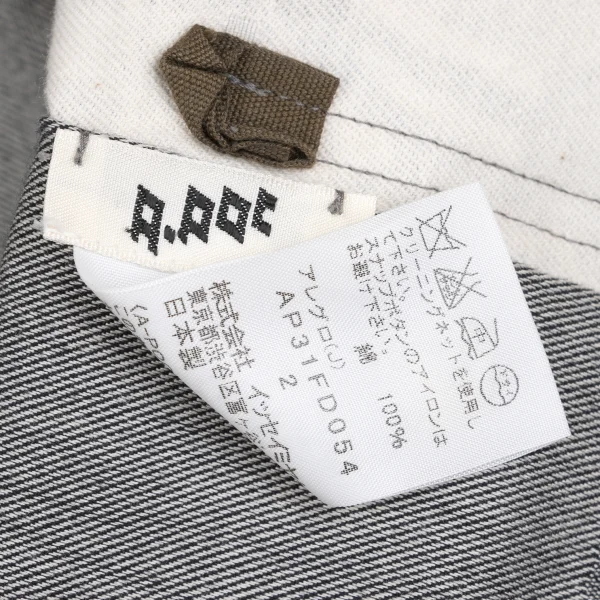 ISSEY MIYAKE A-POC Graphic Printed Jacket K-173168_019