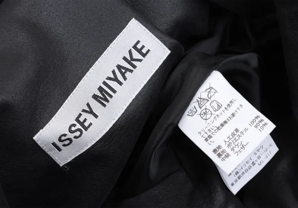 ISSEY MIYAKE Synthetic Leather Drape Down Vest K-173171_013
