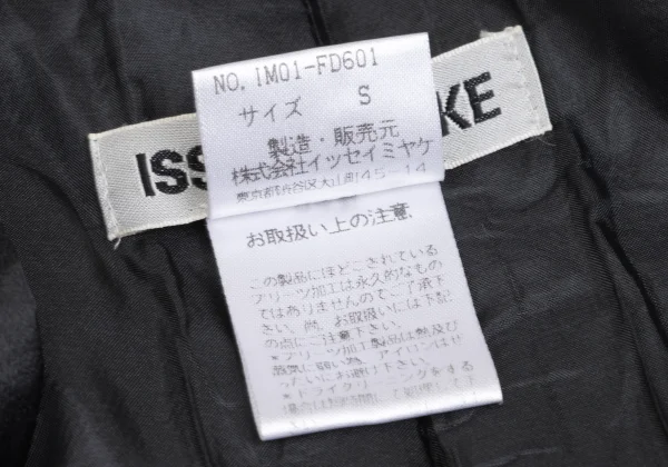 ISSEY MIYAKE Lapel Switching  Pleated Jacket K-173173_015