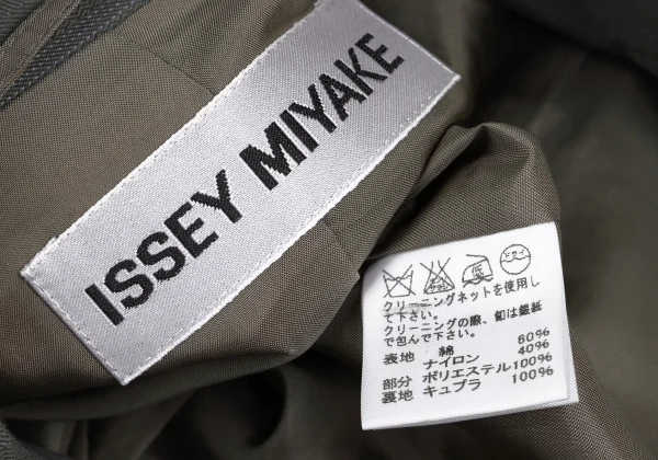 ISSEY MIYAKE Cotton Nylon Frill Design Stripe Jacket K-173174_017