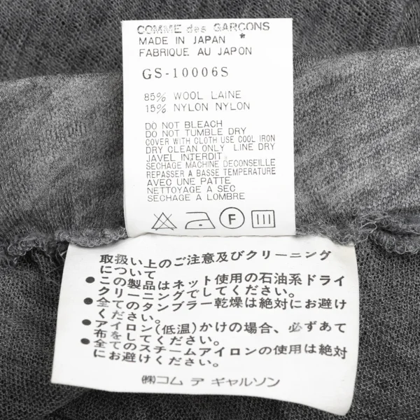 COMME des GARCONS Curved Wool Nylon Sheer Skirt K-173210_011