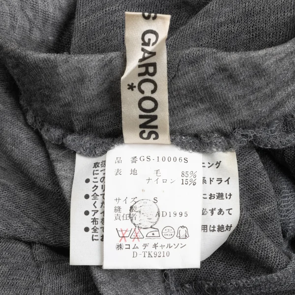 COMME des GARCONS Curved Wool Nylon Sheer Skirt K-173210_012