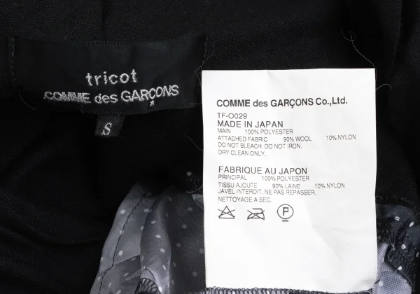tricot COMME des GARCONS Washed Dot Switching Dress K-173212_019