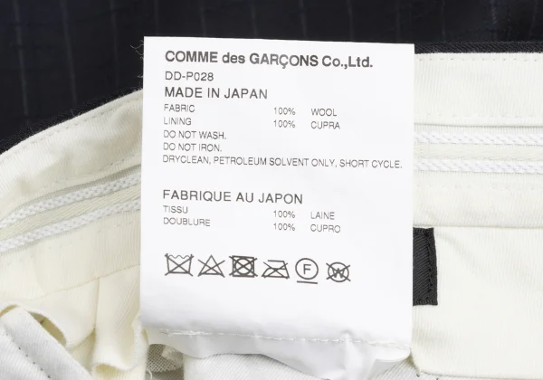 COMME des GARCONS HOMME DEUX Wool Embroidery Striped Pants K-173216_012