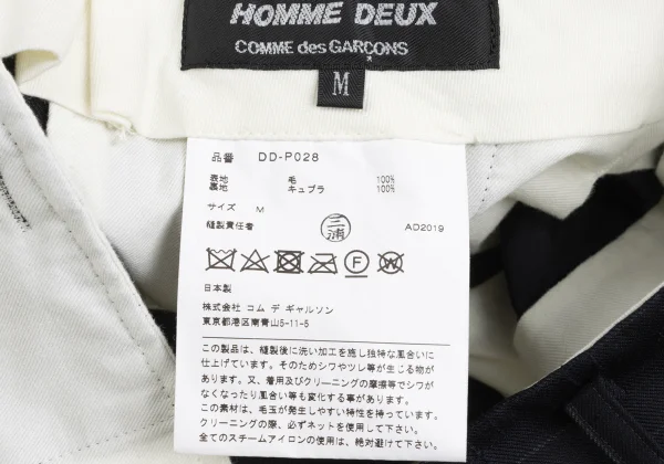 COMME des GARCONS HOMME DEUX Wool Embroidery Striped Pants K-173216_013