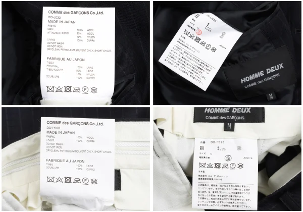 COMME des GARCONS HOMME DEUX Embroidery Striped Vest Docking Jacket & Pants K-173217_020