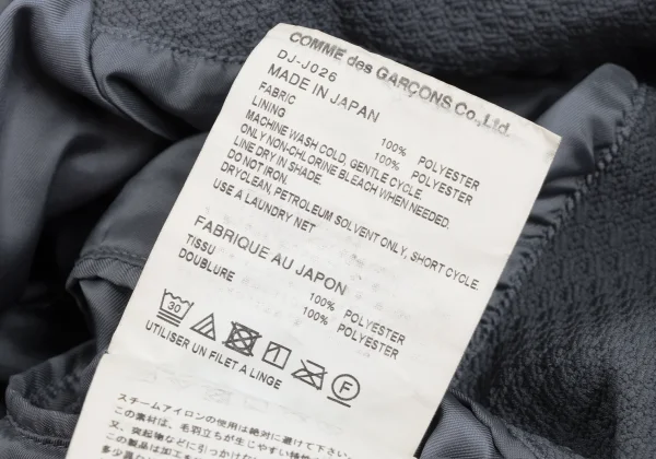 COMME des GARCONS HOMME DEUX Design Woven Jacket K-173225_017