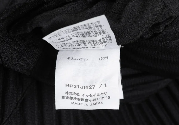 HOMME PLISSE ISSEY MIYAKE Pleats Sleeveless Overalls K-173237_017
