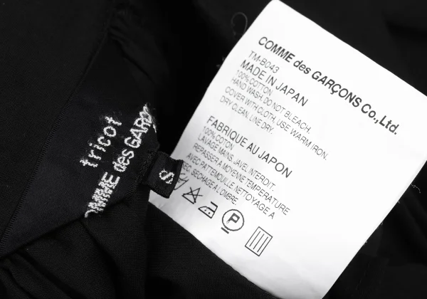 tricot COMME des GARCONS Cotton Covered Button Sheer Blouse K-173251_014
