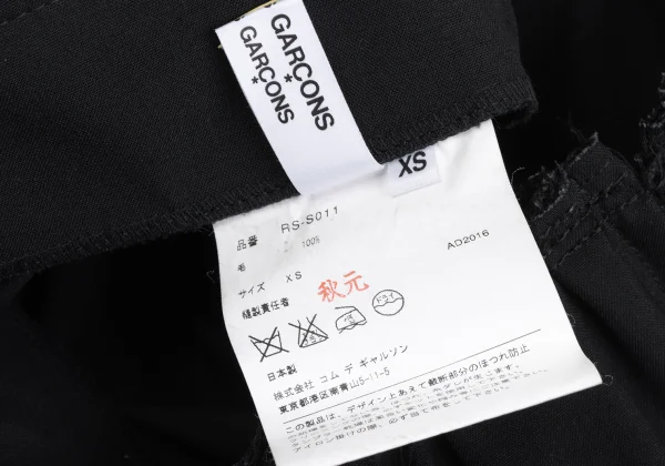 COMME des GARCONS Wool Curve Switching Skirt K-173254_014