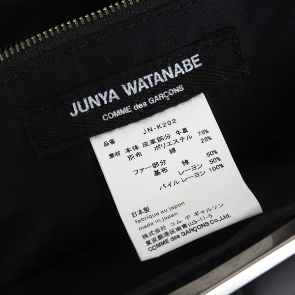 JUNYA WATANABE COMME des GARCONS Patchwork Kiss Lock Bag K-173255_014