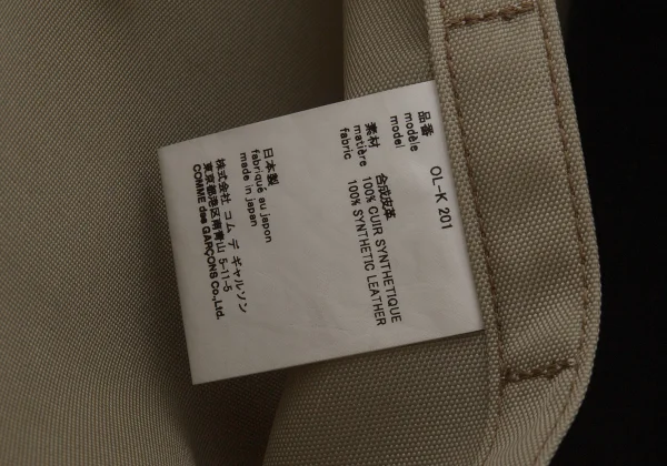 COMME des GARCONS Synthetic Leather School Bag K-173256_016