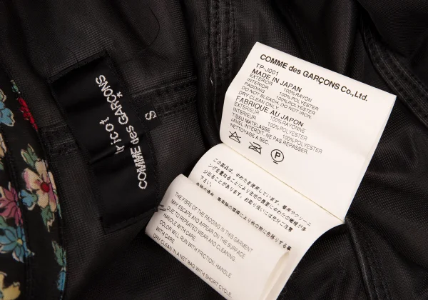 tricot COMME des GARCONS Floral Print Rayon Padded Jacket K-173267_019