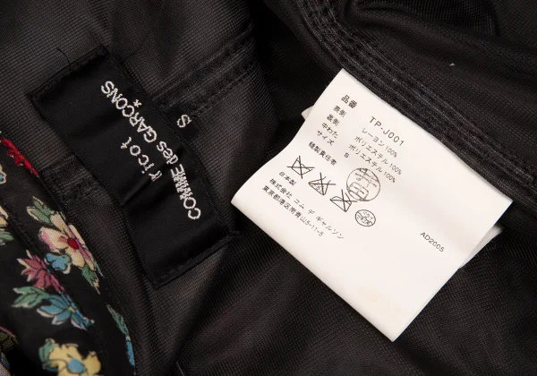 tricot COMME des GARCONS Floral Print Rayon Padded Jacket K-173267_020