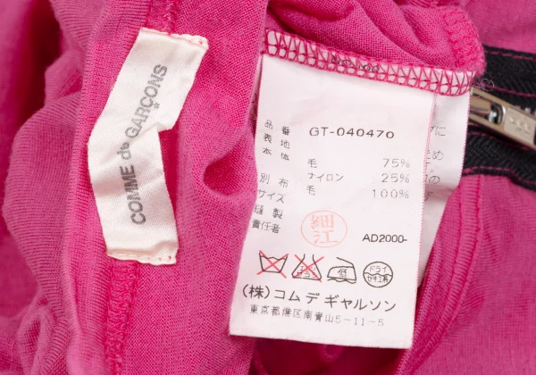 COMME des GARCONS Wool Nylon Zip Cardigan K-173269_016