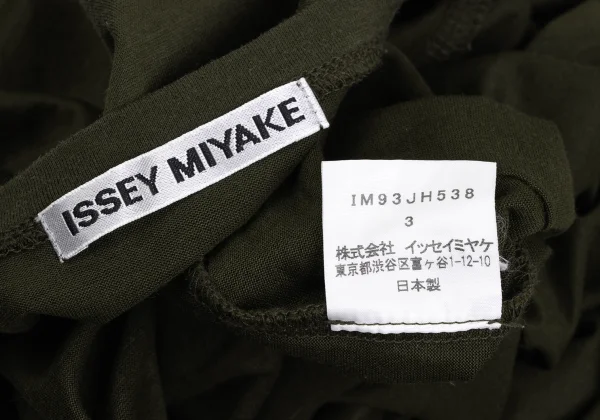 ISSEY MIYAKE Switching Desgin T-shirt K-173350_010